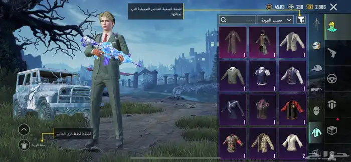 حساب ببجي 21