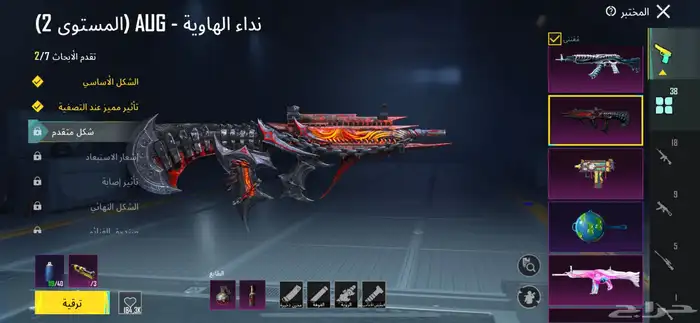 حساب ببجي للبيع التسليم يد بيد ف الباحه 36