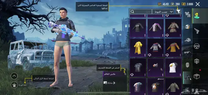 حساب ببجي 23