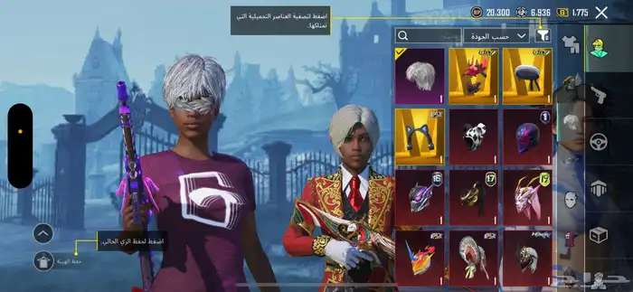 حساب ببجي للبيع التسليم يد بيد ف الباحه 47