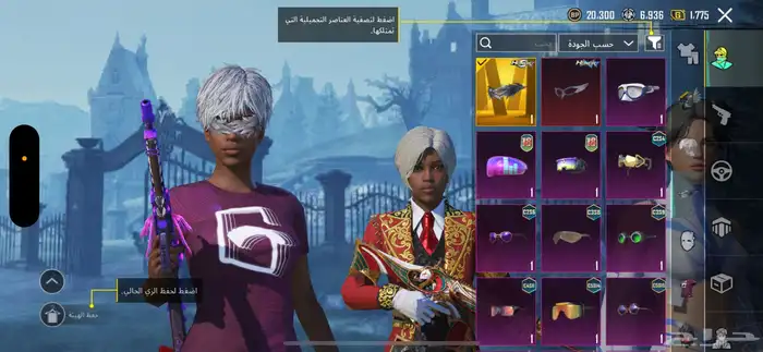 حساب ببجي للبيع التسليم يد بيد ف الباحه 52