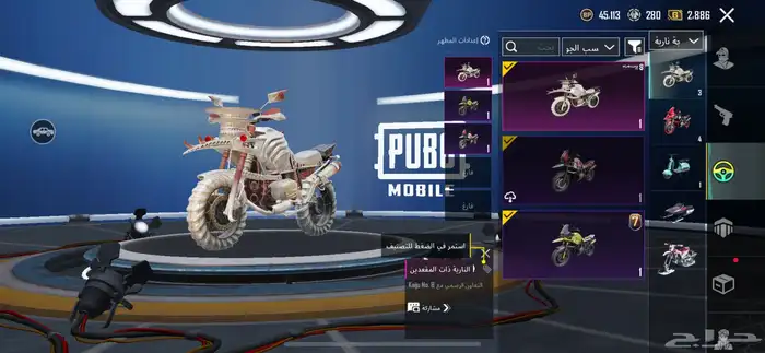 حساب ببجي 35