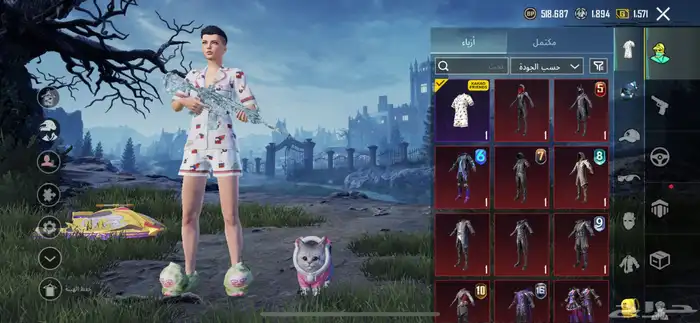 حساب ببجي ثلجي ماكس و كونكر 17 5