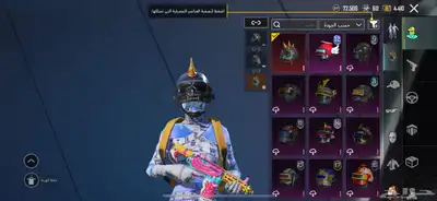 حساب ببجي للبيع index