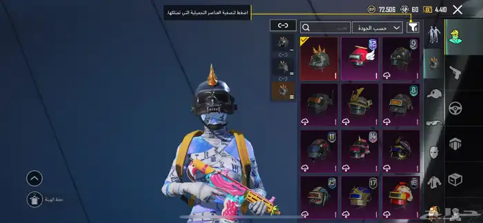 حساب ببجي للبيع 3