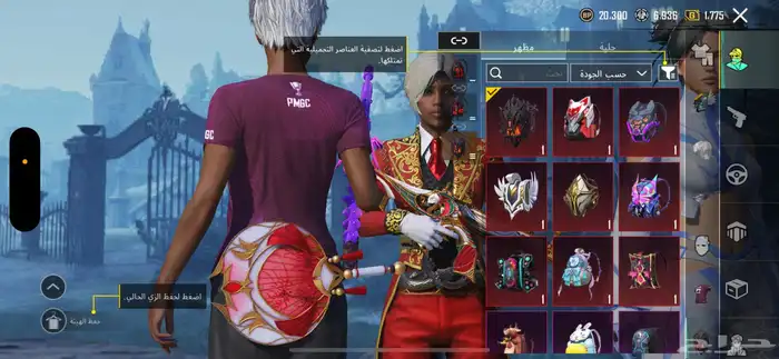 حساب ببجي للبيع التسليم يد بيد ف الباحه 51