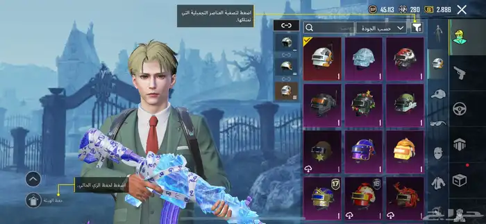 حساب ببجي 13