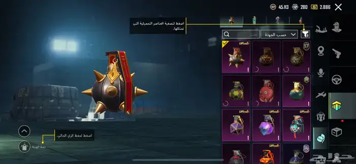 حساب ببجي 32