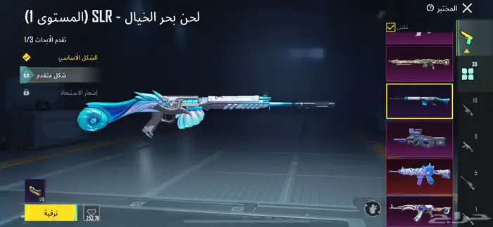 حساب ببجي للبيع التسليم يد بيد ف الباحه 34