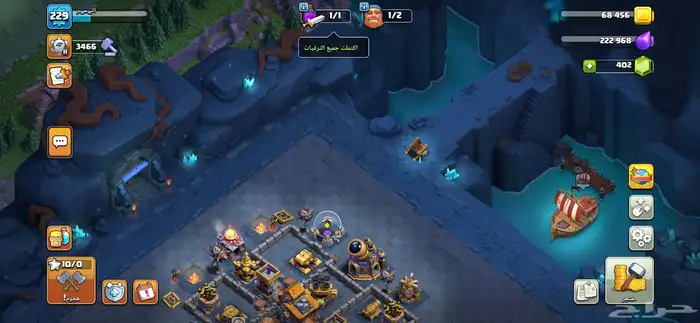 كلاش اوف كلانس 9