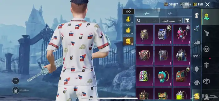 حساب ببجي ثلجي ماكس و كونكر 17 8