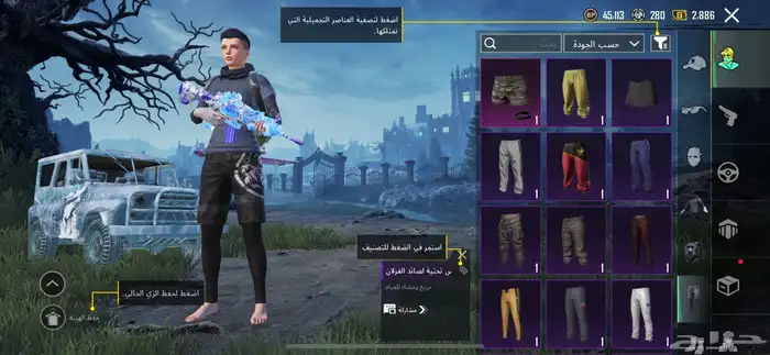 حساب ببجي 25