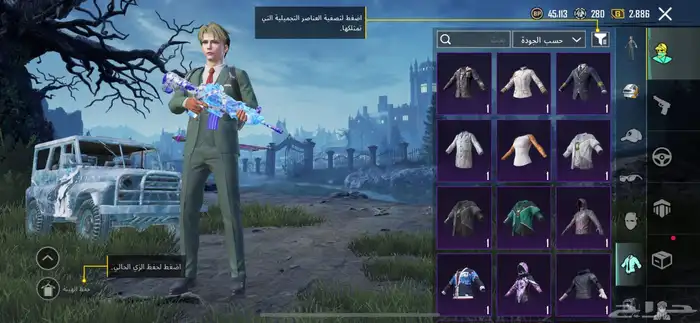 حساب ببجي 22