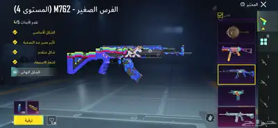 حساب ببجي index