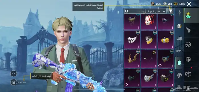 حساب ببجي 19