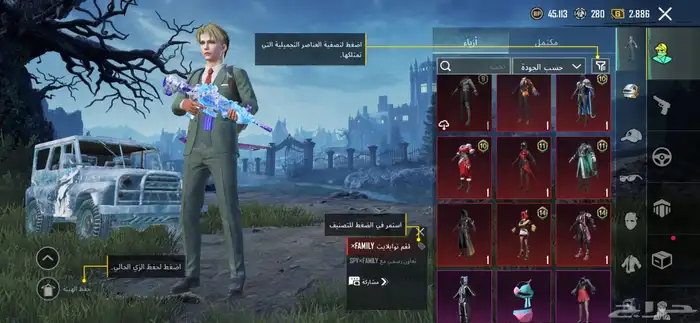 حساب ببجي 12