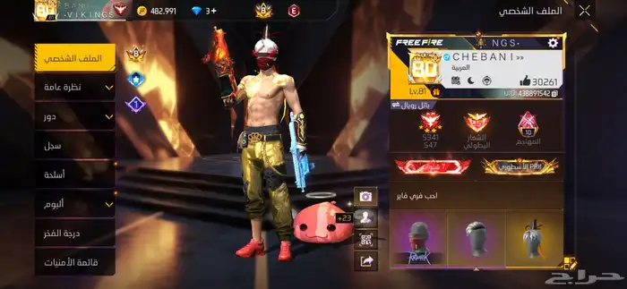 حساب فري فاير لفل 81 تم البيع 0