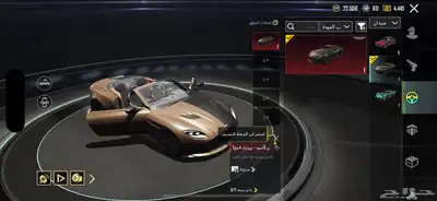 حساب ببجي للبيع index