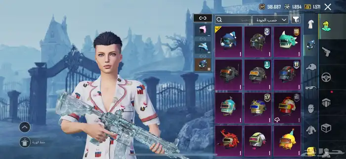 حساب ببجي ثلجي ماكس و كونكر 17 10