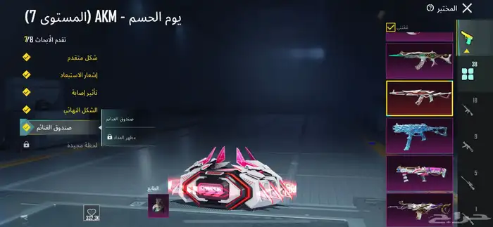 حساب ببجي للبيع التسليم يد بيد ف الباحه 3