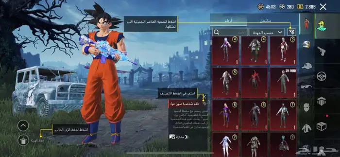 حساب ببجي 11