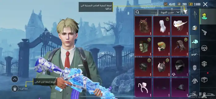 حساب ببجي 15