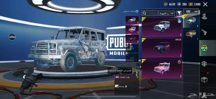 حساب ببجي 33