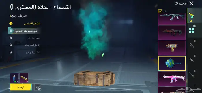 حساب ببجي للبيع التسليم يد بيد ف الباحه 37