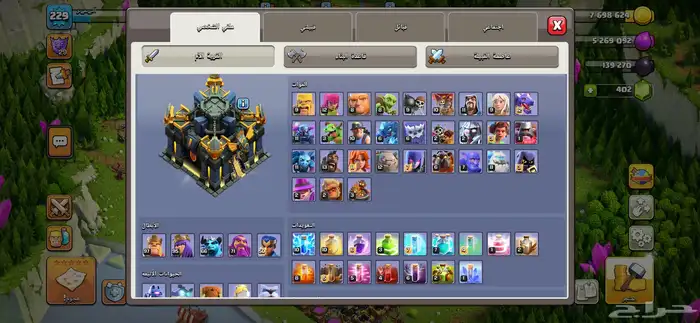 كلاش اوف كلانس 1