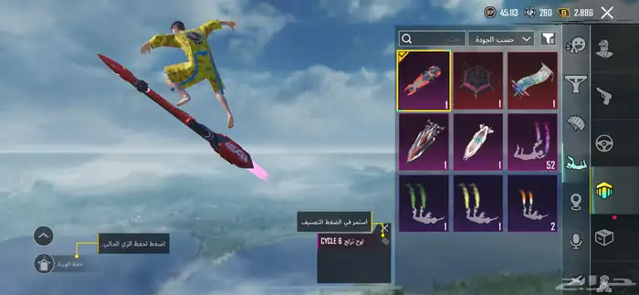 حساب ببجي 30