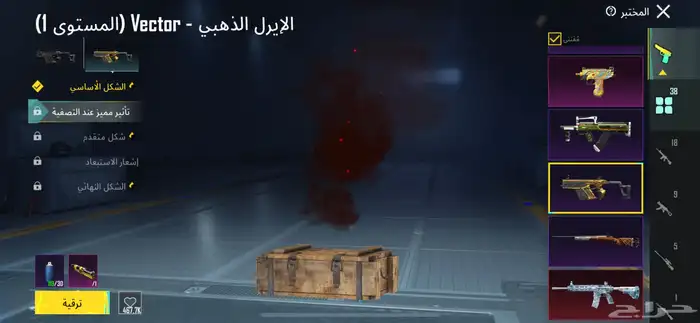 حساب ببجي للبيع التسليم يد بيد ف الباحه 19