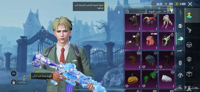 حساب ببجي 16