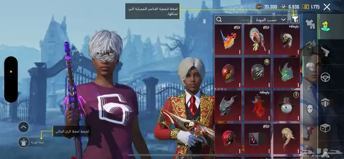 حساب ببجي للبيع التسليم يد بيد ف الباحه 48