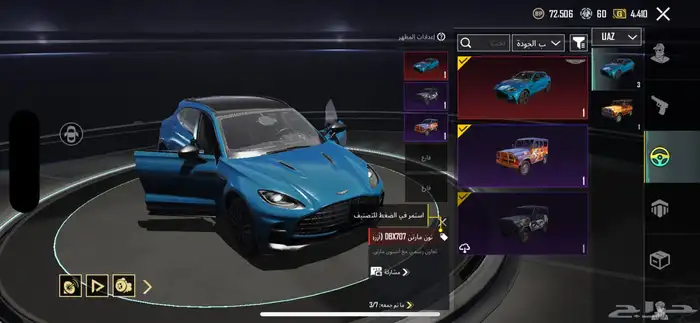 حساب ببجي للبيع 2