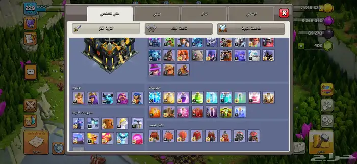 كلاش اوف كلانس 2