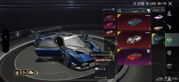 حساب ببجي للبيع التسليم يد بيد ف الباحه 55