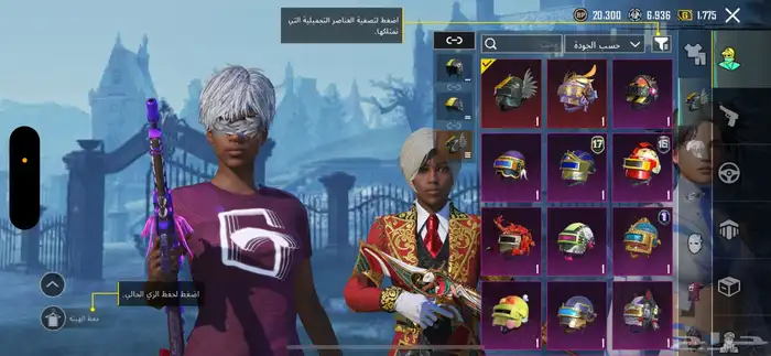 حساب ببجي للبيع التسليم يد بيد ف الباحه 46