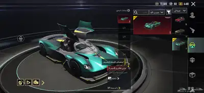 حساب ببجي للبيع index