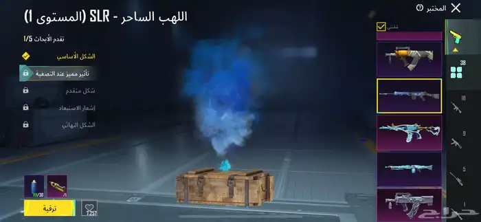 حساب ببجي للبيع التسليم يد بيد ف الباحه 23