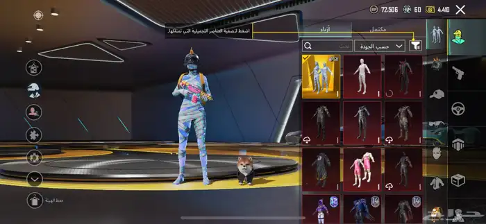 حساب ببجي للبيع 4