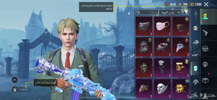 حساب ببجي 18