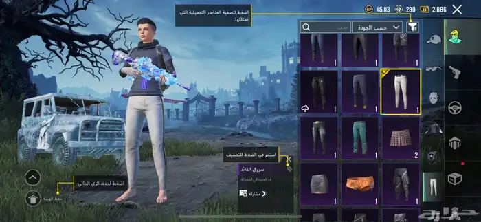 حساب ببجي 26