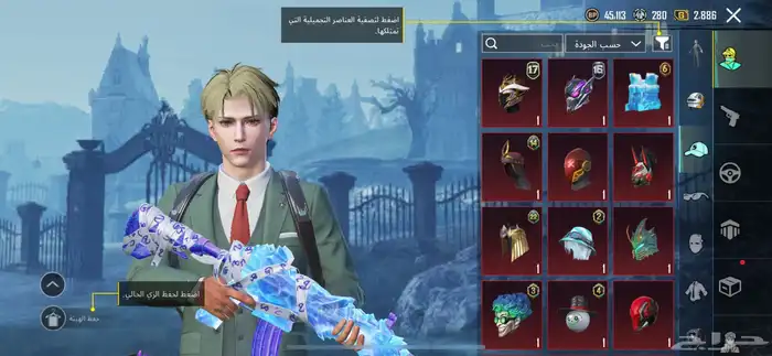 حساب ببجي 14