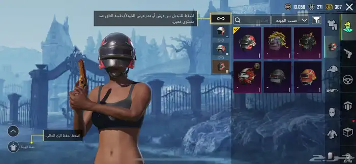 حساب ببجي للبيع 15