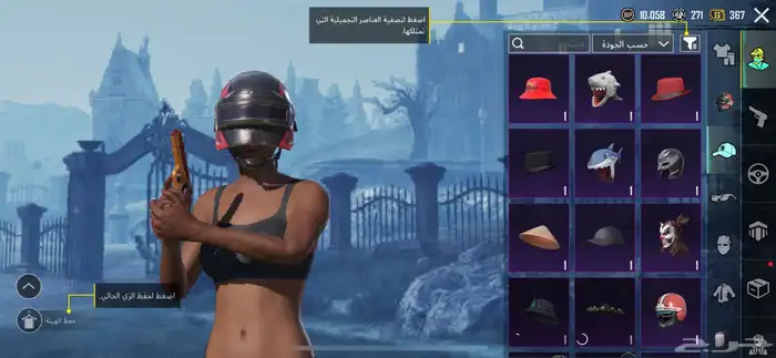 حساب ببجي للبيع 17