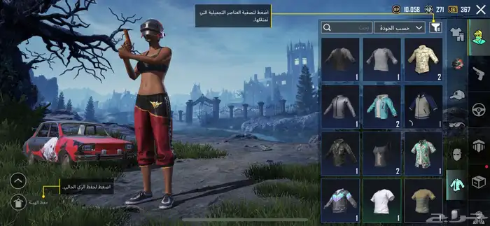 حساب ببجي للبيع 24