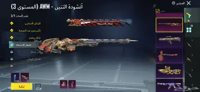 حساب ببجي للبيع index