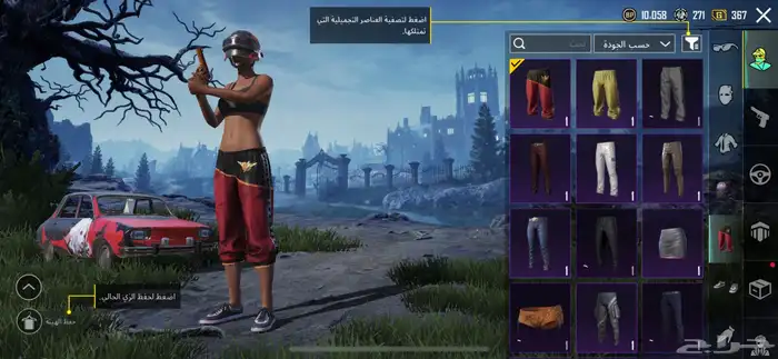 حساب ببجي للبيع 25