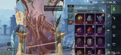 حساب ببجي للبيع index