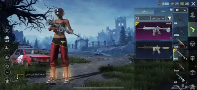 حساب ببجي للبيع index